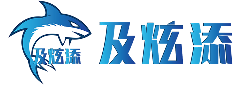 重庆及炫添