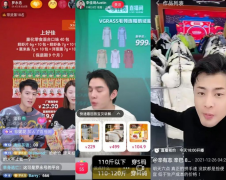 电商行业面临洗牌，私域沉淀将主导电商“二次