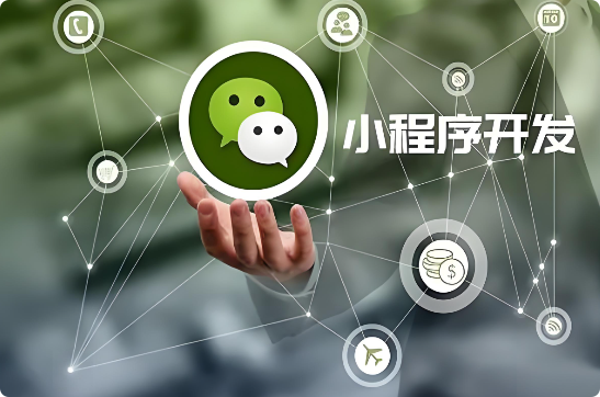 制造业小程序开发：生产流程数字化管理