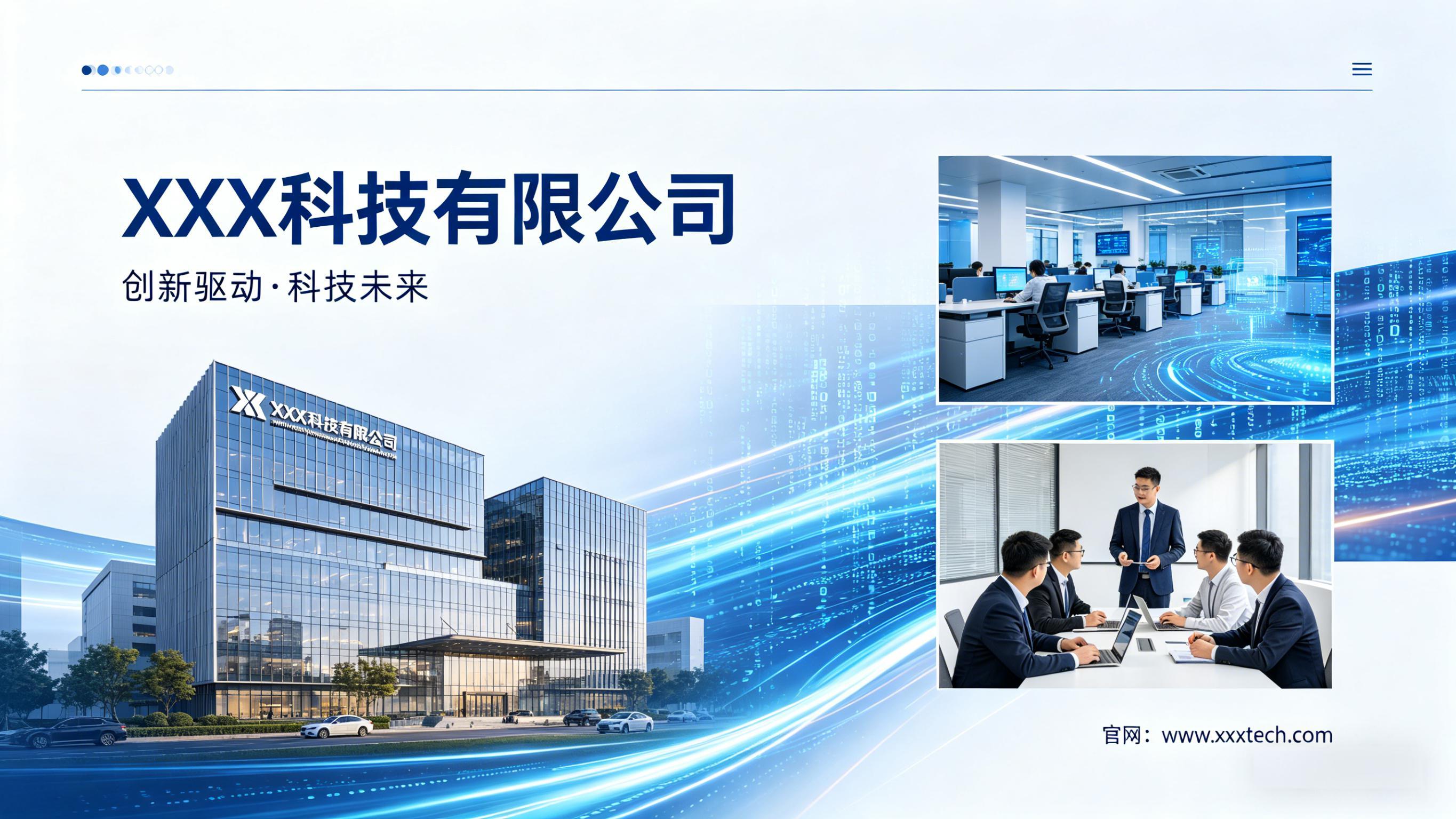 企业官网已死？错！2026年官网的三大价值重塑