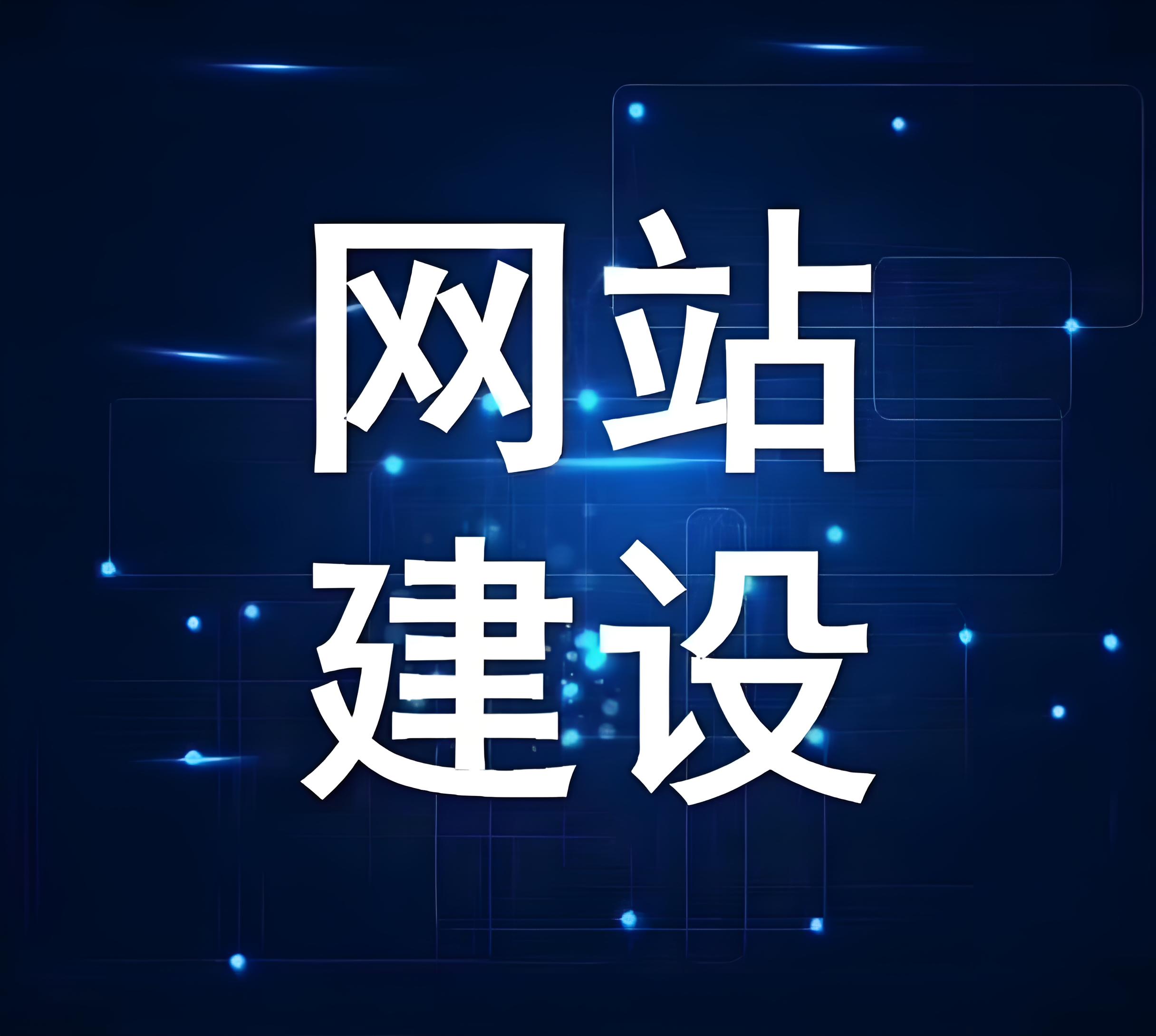建站服务商选型避坑手册：从案例核验到源码