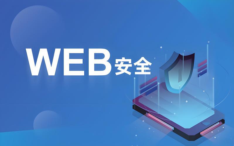 谁在无视网站安全？2026年数据合规风暴下的生存指南