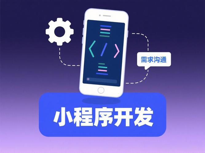 微信AI小程序成长计划全面解读：1亿Token免费算力+全流程扶持，AI小程序开发者如何抓住红利？