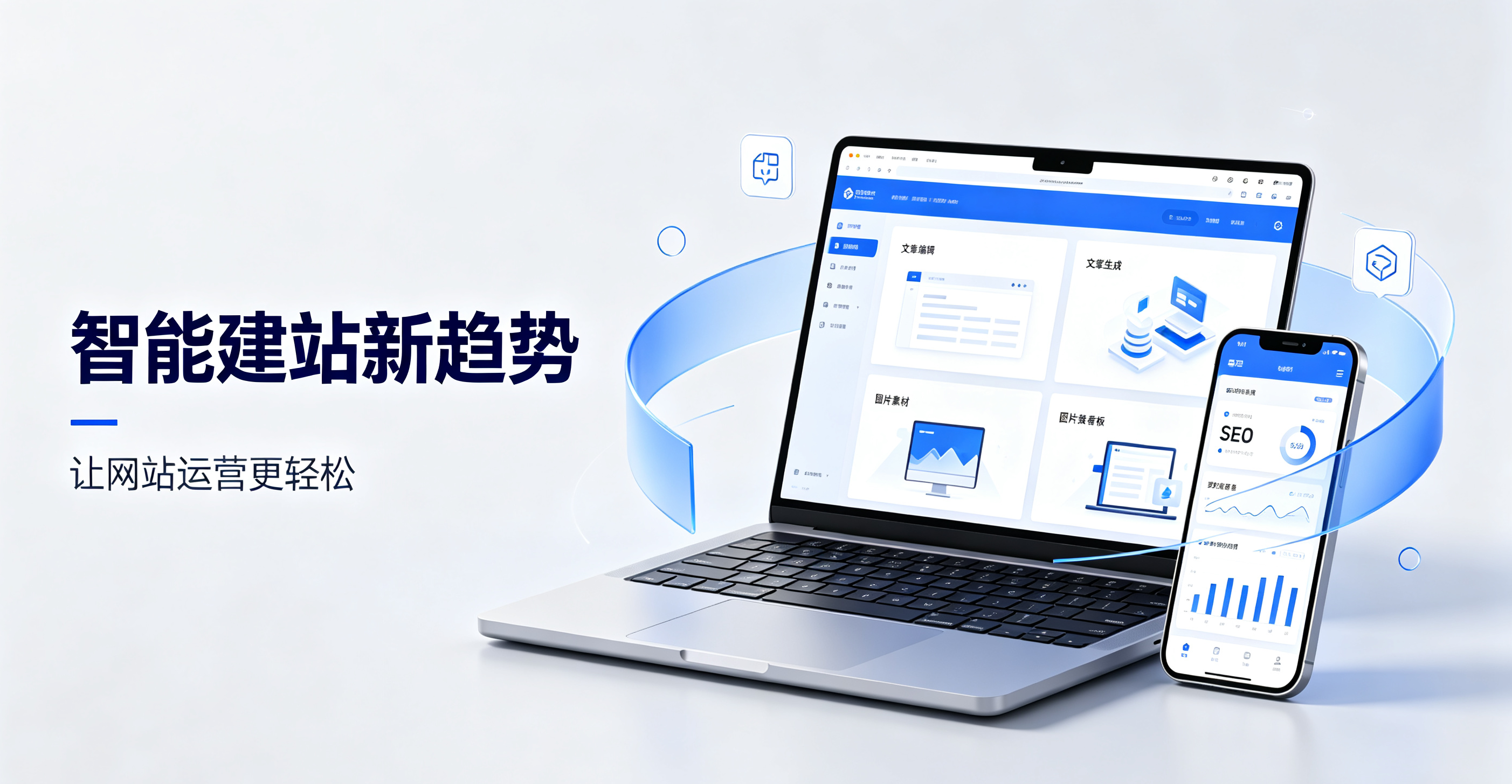 AI如何把网站运营成本打下来